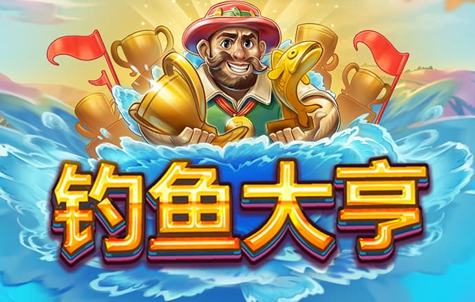 新人下载注册送38彩金