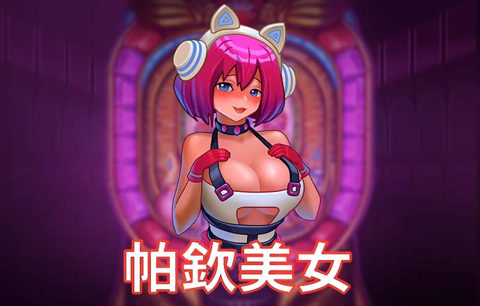 yh533388银河APP下载